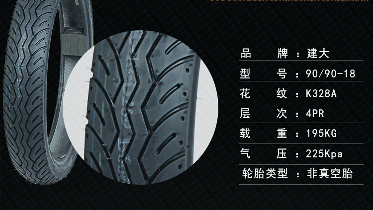 Áp dụng Suzuki Ruishuang EN125-3A / 3E / 3F xe máy sửa đổi bánh sau mở rộng lốp chân không tại chỗ xác thực lốp xe máy tốt nhất