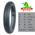 Áp dụng Suzuki Ruishuang EN125-3A / 3E / 3F xe máy sửa đổi bánh sau mở rộng lốp chân không tại chỗ xác thực