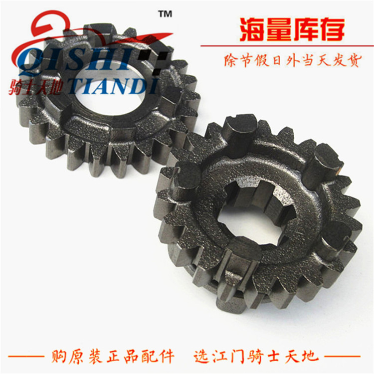 Áp dụng Suzuki Yue xe máy mát mẻ GZ150-Một thiết bị truyền động năm tốc độ GZ150-Một thiết bị điều khiển năm tốc độ 	giá 1 bộ nhông xích xe máy