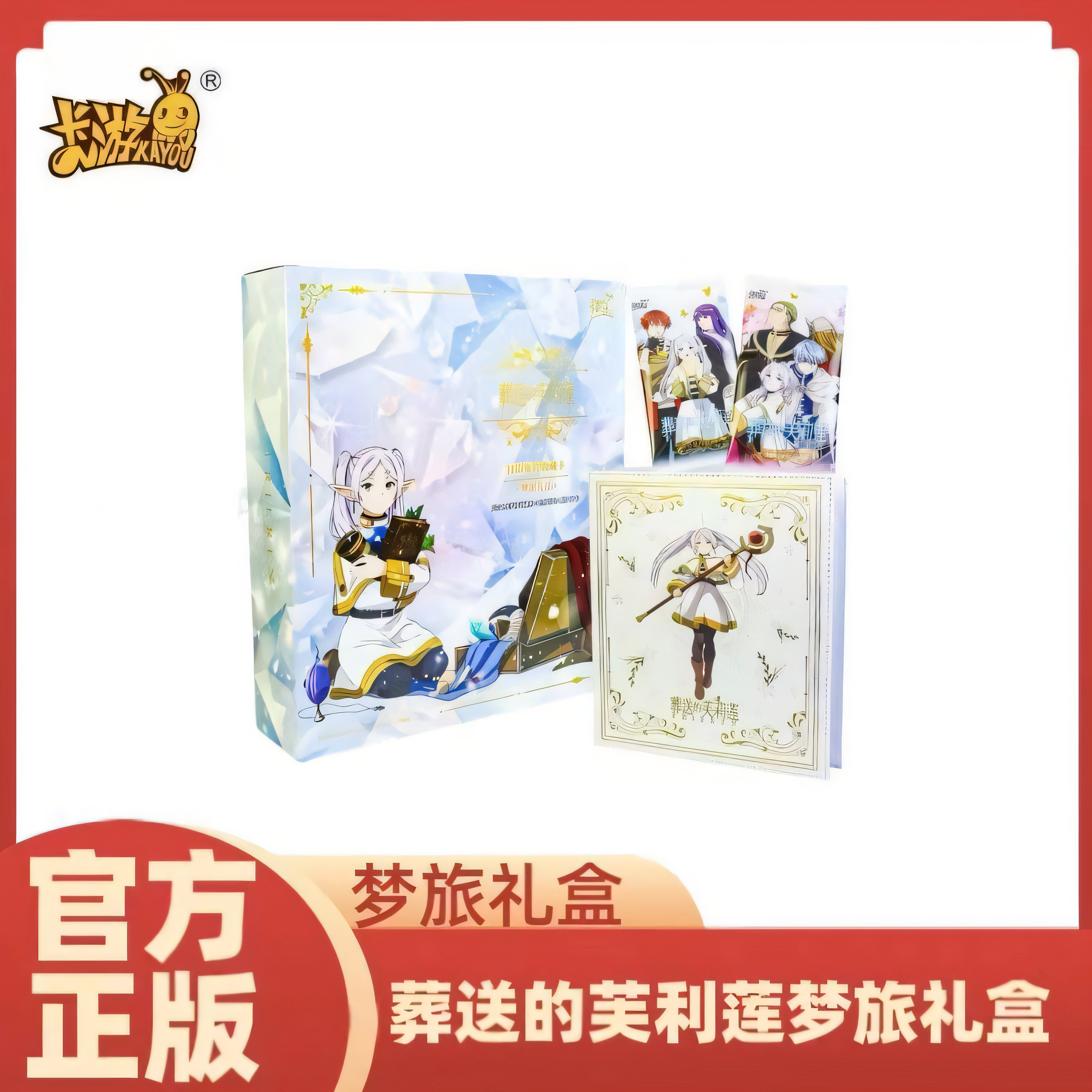 Frieren Kayou Official Booster Box 50 Trading Card's Doujin Anime