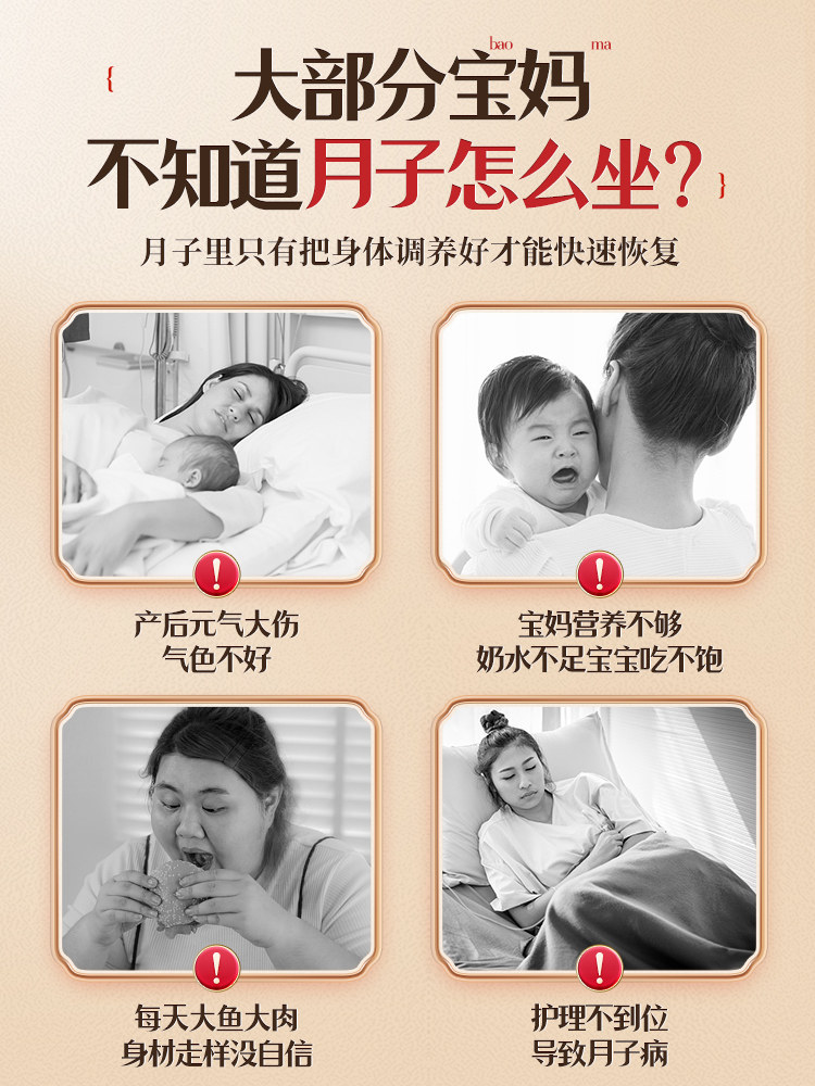 Postpartum Meal Porridge Ingredients for 30 Days, Nutritious and Healthy Porridge, Postpartum Meal Set, Post-Caesarean Soup, Postpartum Care Supplements, Cesarean Section Recipes