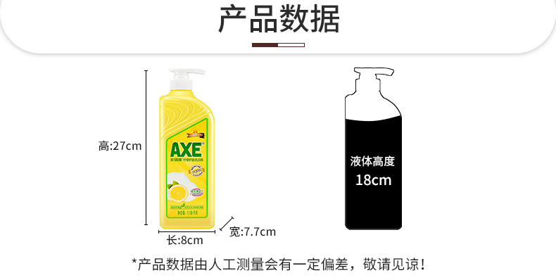 nước tẩy nhà vệ sinh cực mạnh AX ax thương hiệu nước rửa tay chanh chất tẩy rửa tay 1.18kg * 2 bộ đồ ăn đóng chai bộ đồ ăn làm sạch thiết bị gia đình - Trang chủ nước tẩy nhà vệ sinh cực mạnh