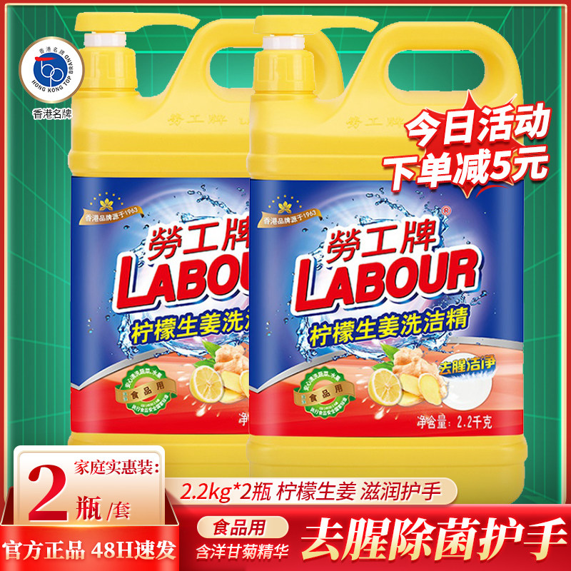 Labour Cards Lemon Ginger Shampoo 2 2kg * 2 bottles of large barrel Family clothing Home Offer Dishes To Oil