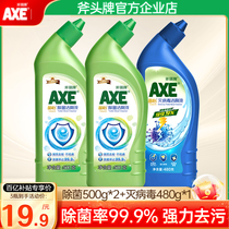 Cartes à Axe Kill the Viral Clean Toilet Hearty Toilet Wash Toilet Toilet nettoyant Detergent Deodorant Dirt to stains