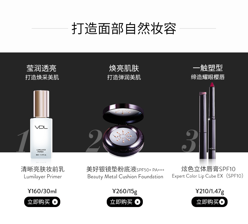 VDL Colourful Ceremony Blush 4.5g Rouge trang điểm nude dưỡng ẩm làm sáng làn da trang điểm nude - Blush / Cochineal má hồng colourpop