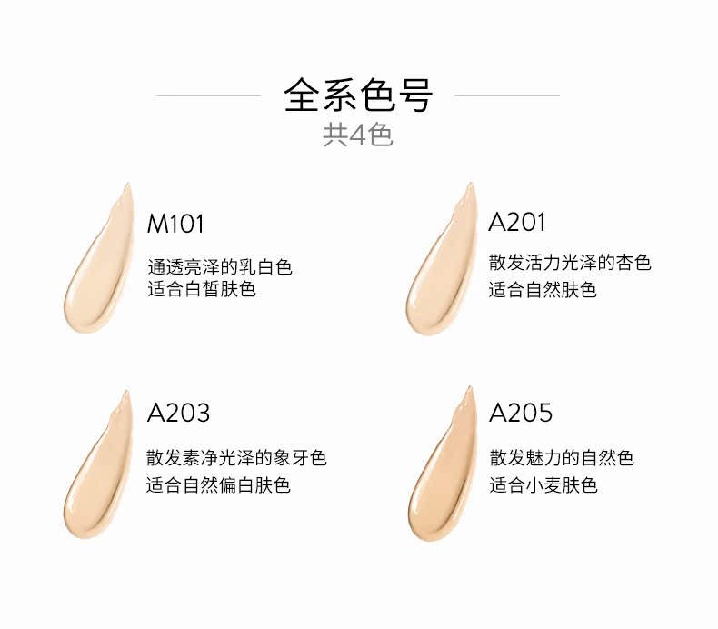 [Ngày lễ tình nhân của Trung Quốc] Kem nền gương màu bạc sáng của VDL Weili Ai 15g * 2 kem chống nắng làm trắng che khuyết điểm - Nền tảng chất lỏng / Stick Foundation kem nền clio