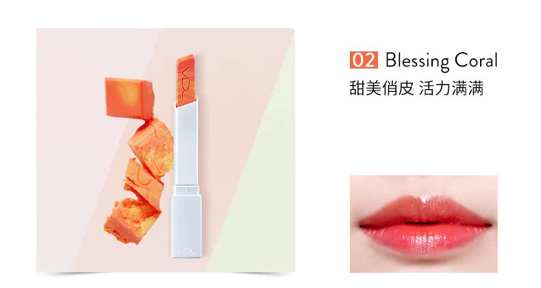 VDL dưỡng màu sáng ba chiều hỗn hợp son dưỡng môi 3,3g Son môi dưỡng ẩm - Son môi son shu 165