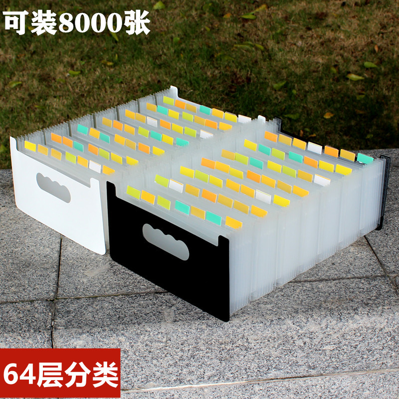 Small organ bag large-capacity desktop standing bill storage box receipt voucher bill classification folder multi-layer