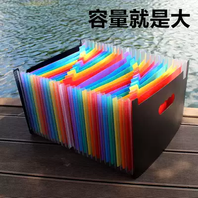 Telescopic organ folder A4 archive desktop data insert storage seat information bag multi-layer sorting file bag