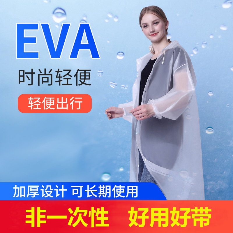 Hiking male and female thickened raincoat fishing for fun with portable adult long version of even body waterproof rain cape climbing rain-proof clothing