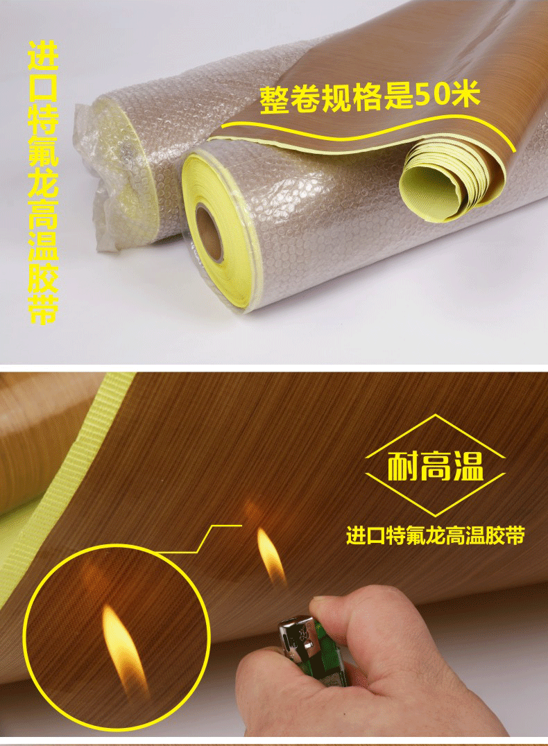 Băng Teflon nhập khẩu cách nhiệt ở nhiệt độ cao chống dính cách điện chống băng T niêm phong máy - Băng keo băng dính 3m cách điện