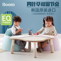 Korean iloom baby childrens study table four-leaf clover game table liftable adjustable desk writing table