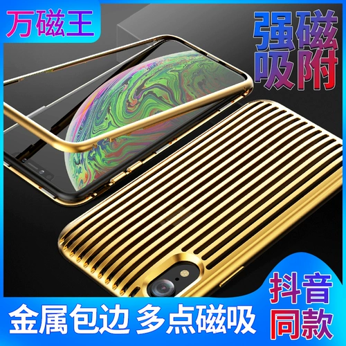 Apple, чехол для телефона, креативный металлический защитный чехол