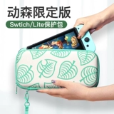 Nintendo Switch Motor Motor Mori Theme Theme Cover Cover NS Switch Switch