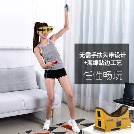 VR очки подходят для NS Nintendo Switch Legend of the Wilderness Odyssey Folding Plate Labo