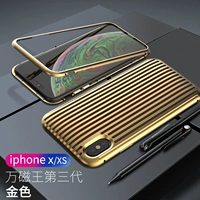 IPhone XS Gold- 【Любимая плюс плюс стальная пленка】】