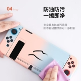 Матовый креативный защитный чехол, аксессуары, оригинальная креативная ручка, градиент, защита при падении