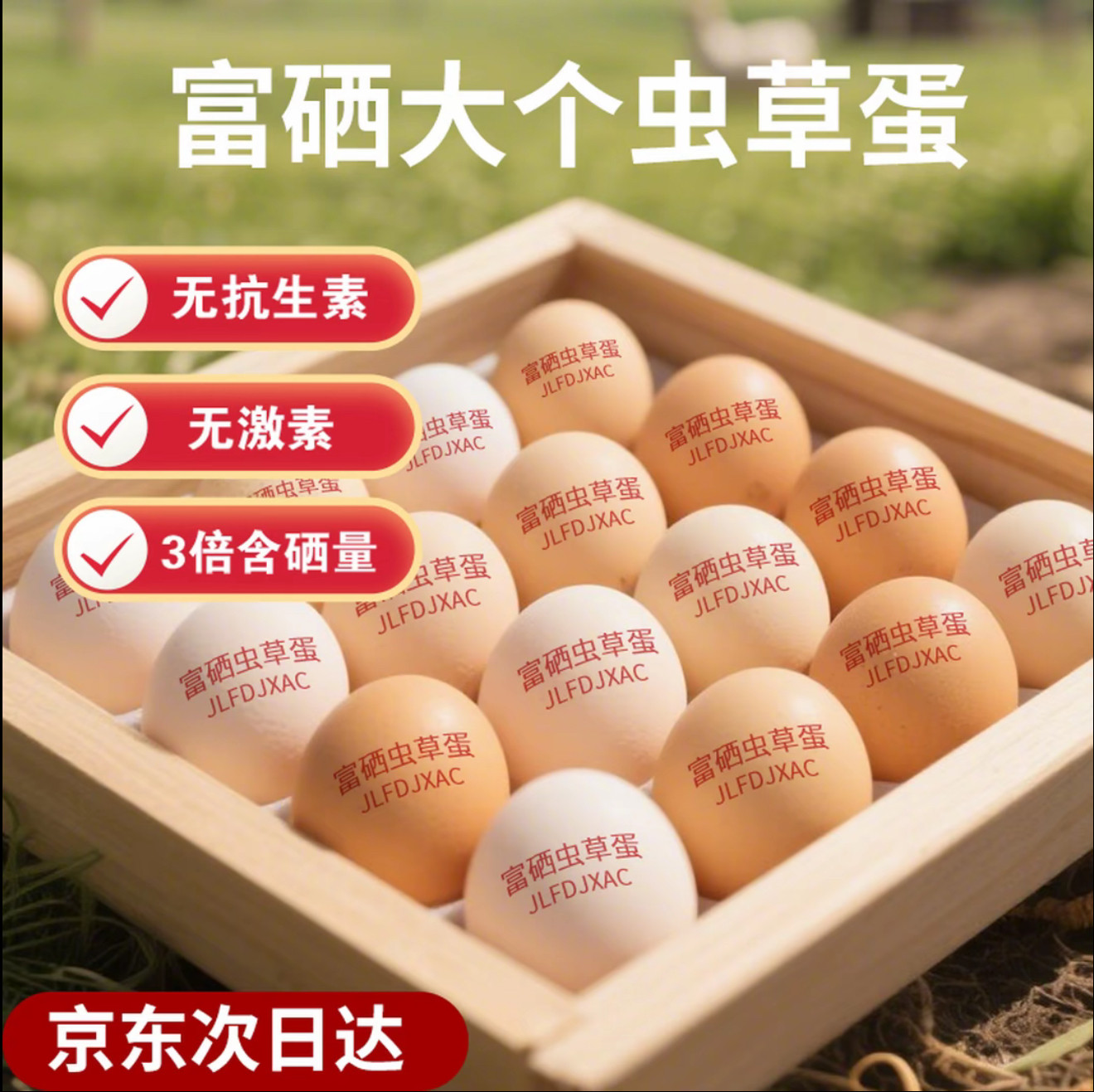 梅丽食品店