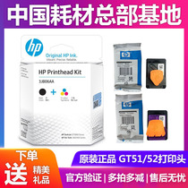  Original HP HP GT51 52 Printhead 5810 5820 310 410 519 618 Printhead GT53 Ink cartridge