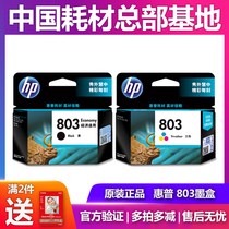 Original hp HP 803 ink cartridge Black color deskjet 1111 1112 2131 2132 printer