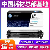 Original HP hp 30a Toner Cartridge CF230A CF232A M203d M203dw M227sdn fdw Toner Cartridge