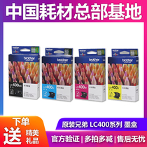 Original brother LC400BK ink cartridge MFC-J430W J625dW J5910DW J6710DW 6910dw