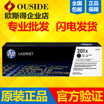 HP Original HP CF400A CF400X 201A toner cartridge 201X M252 M277 Black toner cartridge