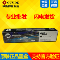 (Original)HP 981X Ink Cartridge HP X556DN 586DN 586F 586Z Printer Black 5