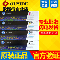 Original HP CF500A (202A)Toner Cartridge Laserget Pro M254 M280 M281 Cartridge 202X