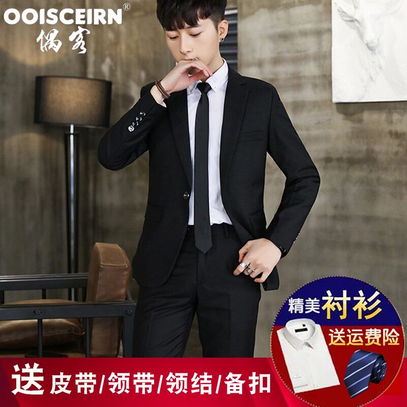 Professional suit Male suit Student suit Graduation suit Small suit Casual temperament Work college student interview formal suit