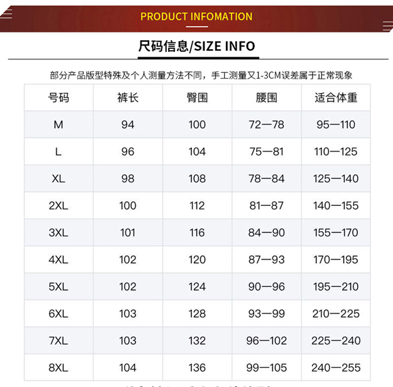 HOWO 男士加绒加厚 保暖休闲束脚裤 图4