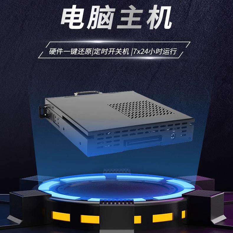 一体机ops工厂