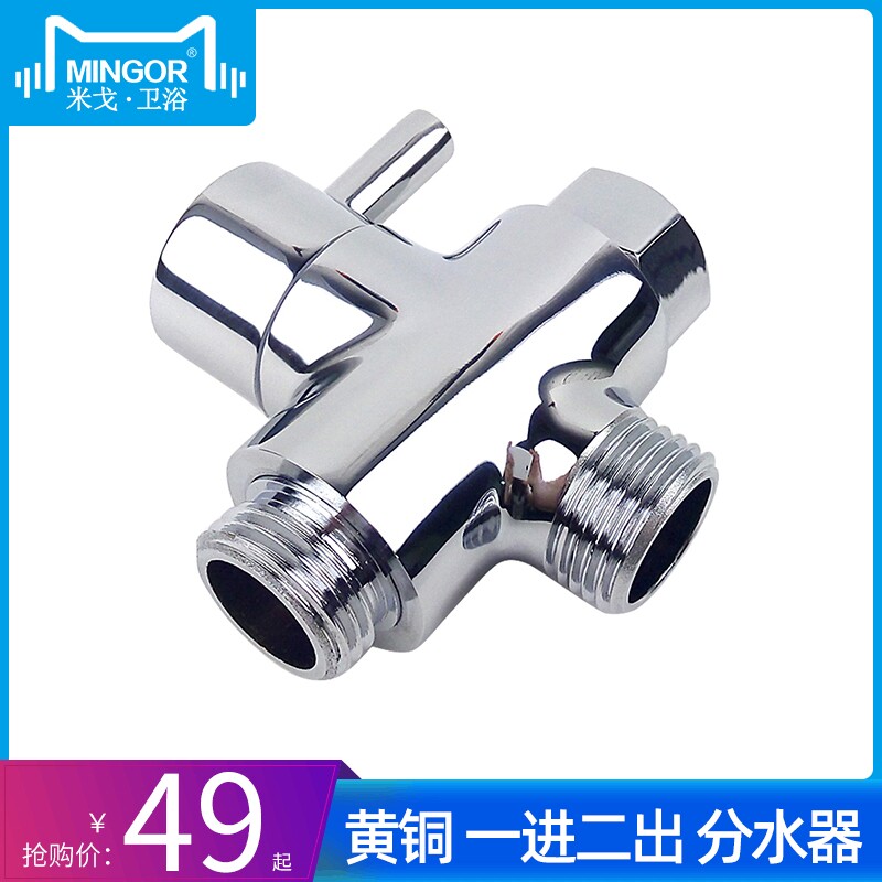 MINGOR brass tee water distributor 4 minute corner valve shower 6 transfer valve in two out quick open water splitting valve
