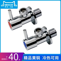 MINGOR toilet water heater angle valve brass thickened high pressure explosion-proof cold and hot dual water valve switch angle valve