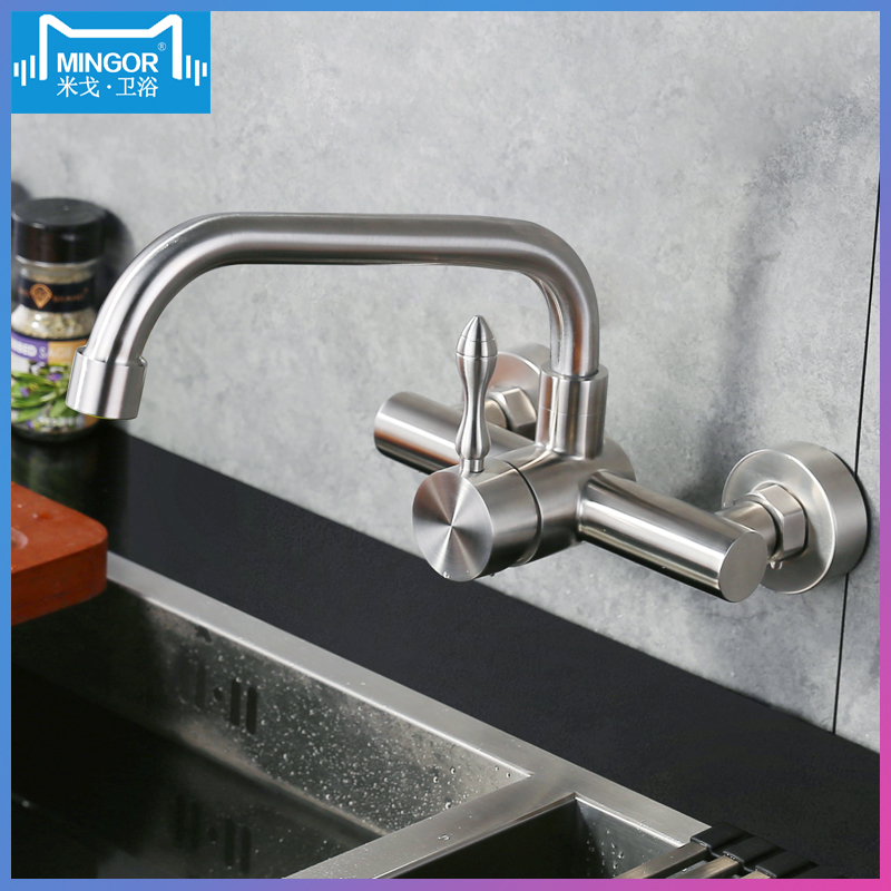 MINGOR entrance wall type hot and cold tap kitchen stainless steel home laundry pool washbasin swivel universal tap