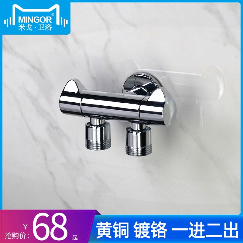 MINGOR with one-in-two-out tap 6 sub-dishwashers 4-minute washing machine tee multifunction water distributor tap