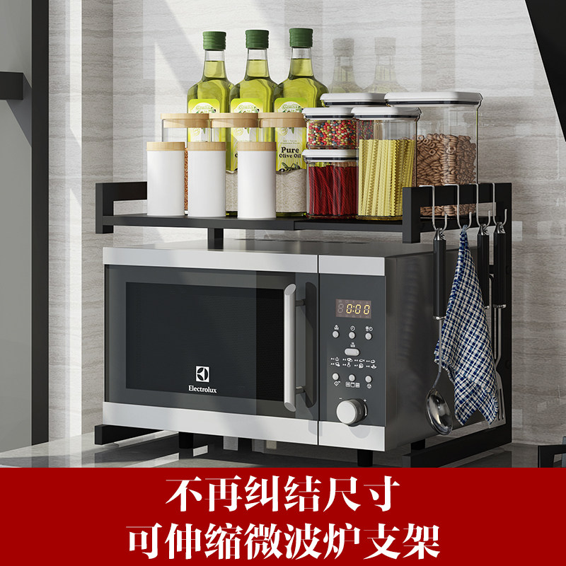 MINGOR stainless steel kitchen microwave oven shelf length adjustable double-decker household storage oven rack multifunctional