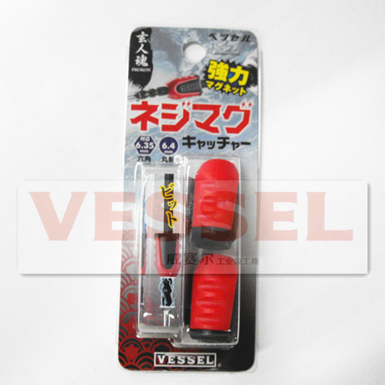 Japan VESSEL Wessel Weiwei NMC-2P is used to enhance the magnetism of the batch head with 2 packs of strong magnetic sleeves