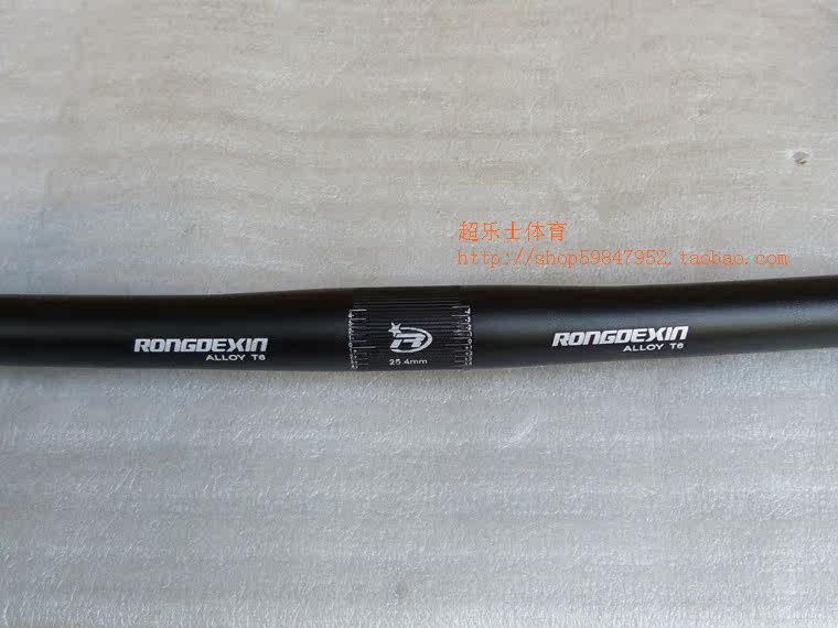 Guidon de vélo - Ref 2335309 Image 3