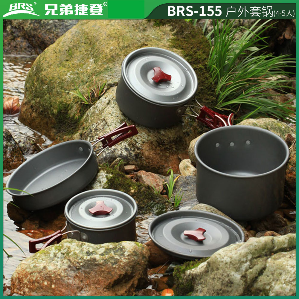 Brother BRS - 155 outdoor cookware cooker folding pot non - stick pan for portable camping pot