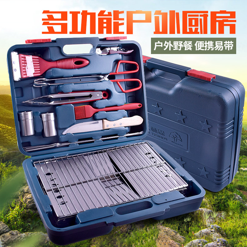 Forest home Outdoor portable barbecue grill Barbecue Grill Mini Wild Cooking Field Grilled Meat Utensil Charcoal Suit