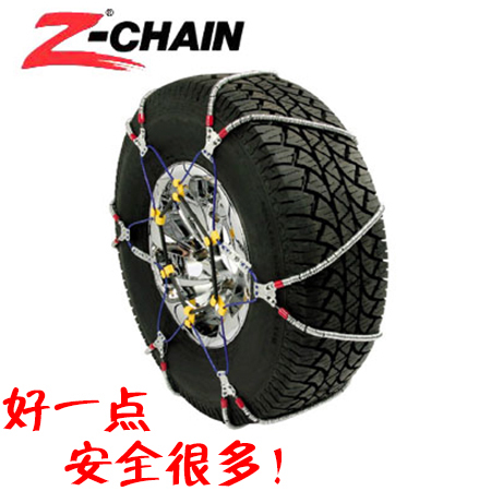 American scc wire rope snow chain SZ400 car tire anti-slip chain snow chain does not hurt the tire
