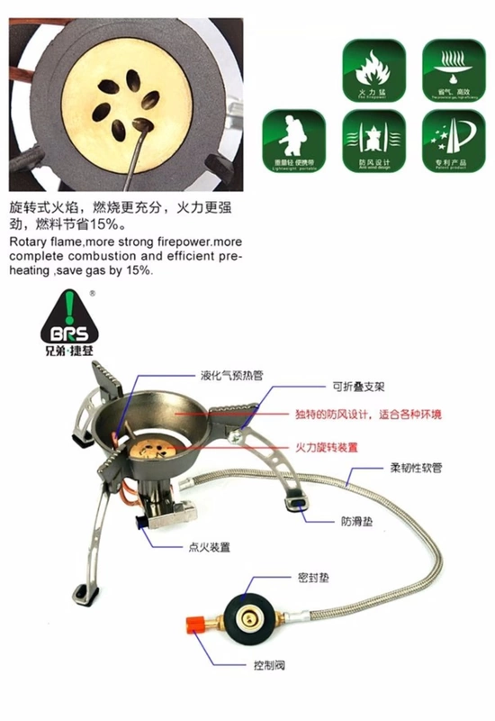 BRS-11 bếp ngoài trời bếp lò bếp lò bếp cắm trại siêu chống gió chia bếp gas - Bếp lò / bộ đồ ăn / đồ nướng dã ngoại