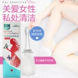 海氏海诺 Медицинское вагинальное гинекологическое уборка гинекологической очистки.