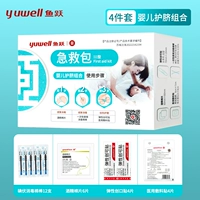 Комбинация защиты от пупок ребенка