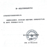 鱼跃 Подушка, квадратный кушон, медицинская надувная шайба