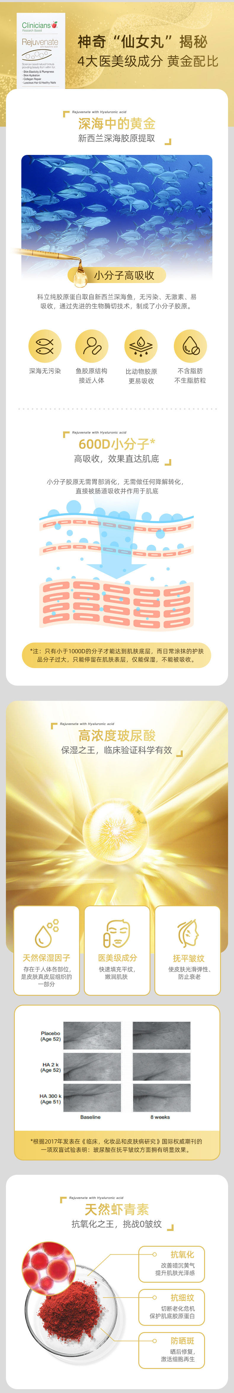 20200401-skin bein-details page-feng v1_03.jpg