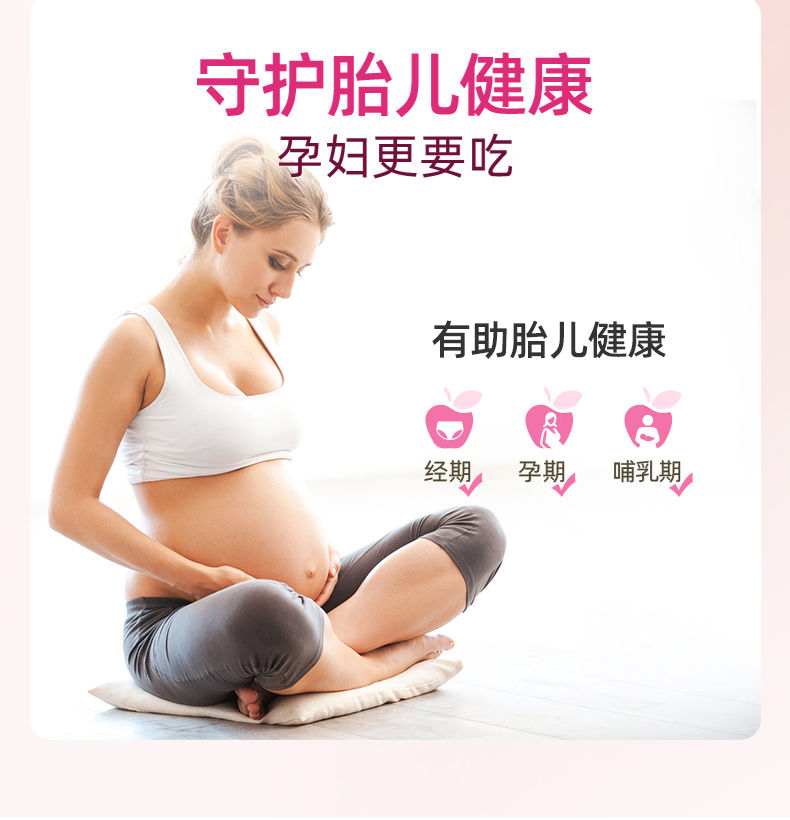 拍3件科立纯乳酸杆菌妇科益生菌胶囊