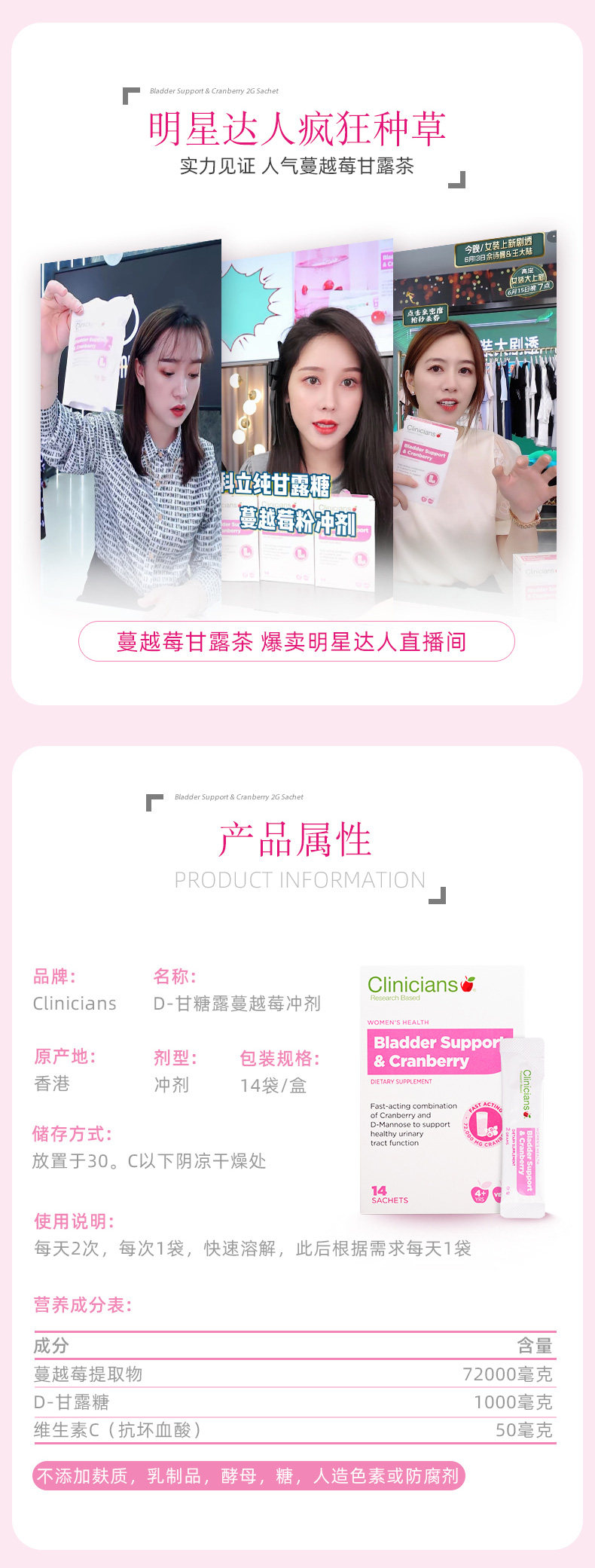 20201014-Ганлу чай традиционная китайская медицина реформа Доктор Пластина V1_05.jpg