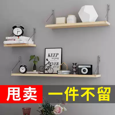 Punch-free bookshelf Wall shelf wall Living room wall decoration Wall-mounted bedroom wall-mounted bookshelf word partition